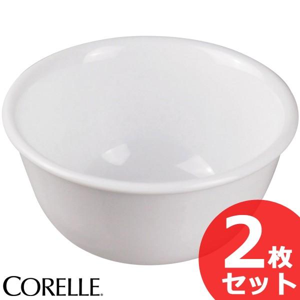 Winter frost white 2枚セット コレール CORELLE 小鉢