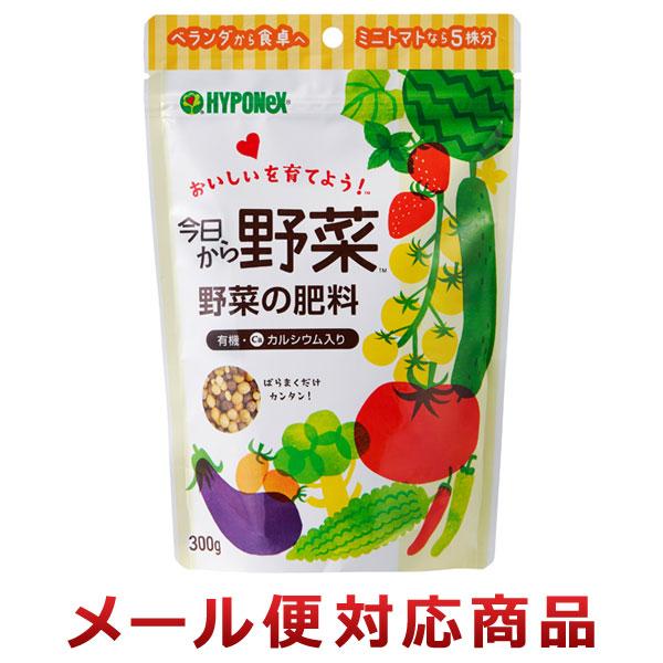 ハイポネックス ハイポネックスジャパン 今日から野菜 野菜の
