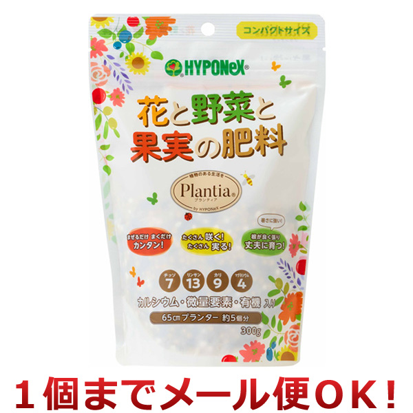 ♯Jsi27DZやみつき★ぷにょぷにょシュークリームとコロネパン6種 ハイポネックス ハイポネックスジャパン プランティア 花と野菜