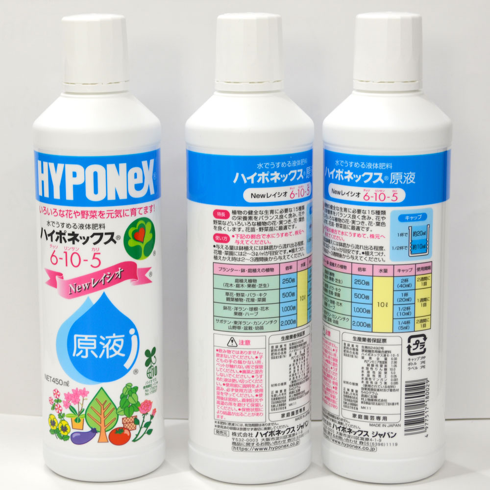 ハイポネックス ハイポネックスジャパン ハイポネックス原液 800ml