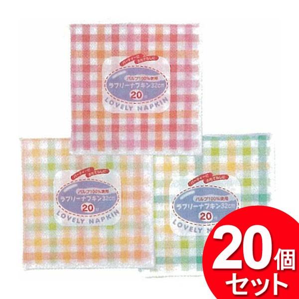 ハナマル♡キュン＊購入時プロフ必読ページ まるき 20個セット ラブリーナプキン 32cm 20枚 00955