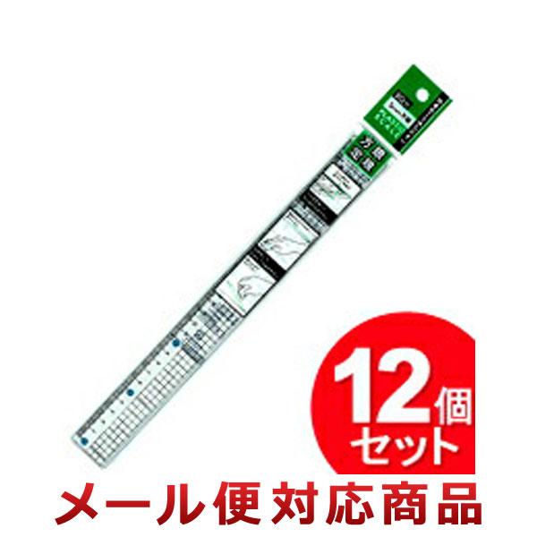 seiwa-pro 12個セット セイワプロ 30cm定規（まとめ買い_文具_