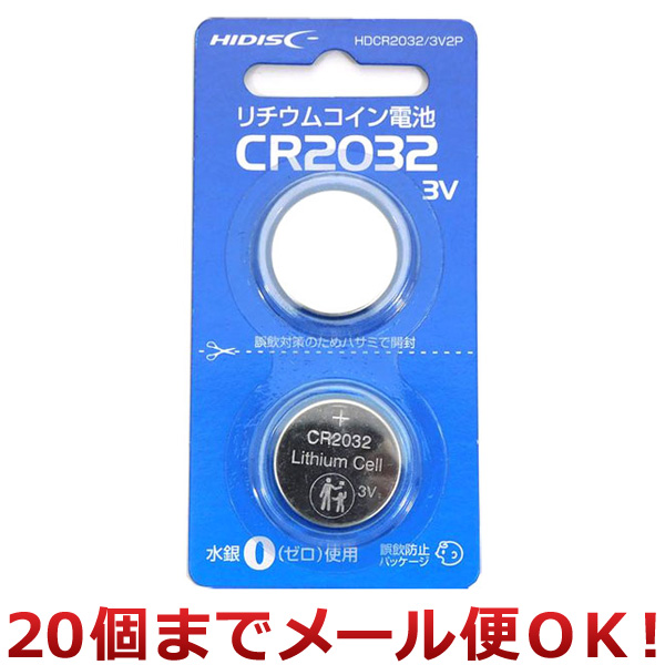 ���C������ HIDISC ���`�E���R�C���d�r CR2032 2P�i20�܂Ń��[���֑Ή��j