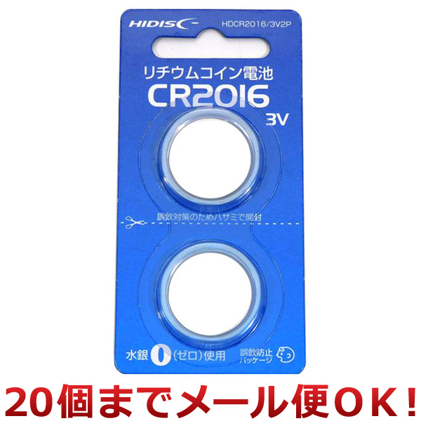 ���C������ HIDISC ���`�E���R�C���d�r CR2016 2P�i20�܂Ń��[���֑Ή��j