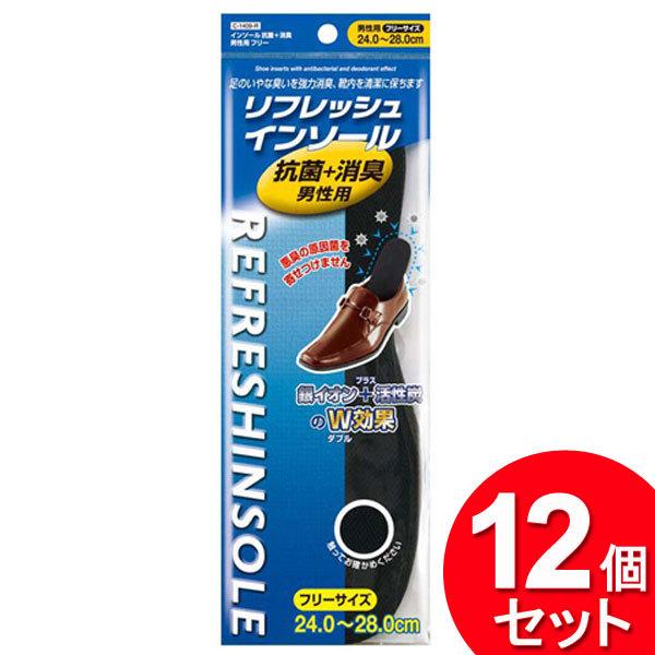 12個セット 不動化学 インソール 抗菌＋消臭 男性用 フリー CS-1409