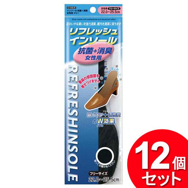 通販サイト一覧 12個セット 不動化学 インソール 抗菌＋消臭 男性用 フリー CS その他