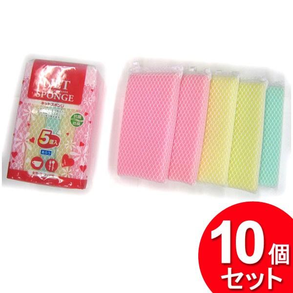 オカザキ 10個セット ネットスポンジ 5P（まとめ買い_キッチン_