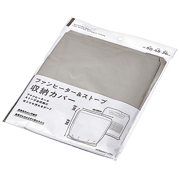 10個セット エコー金属 ファンヒーター＆ストーブ収納カバー 2299-409