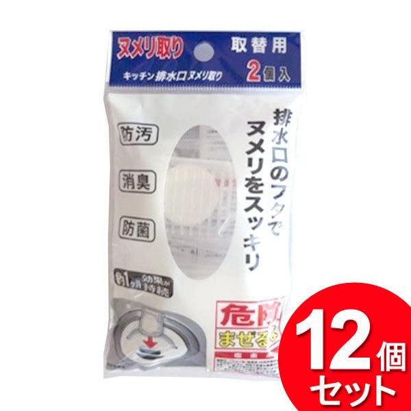 しっぽ2個セットキッチン用「素粒水」カートリッジ 1枚 Amazon.co.jp: 素粒水 キッチン用 ワンウォーターECO フリー