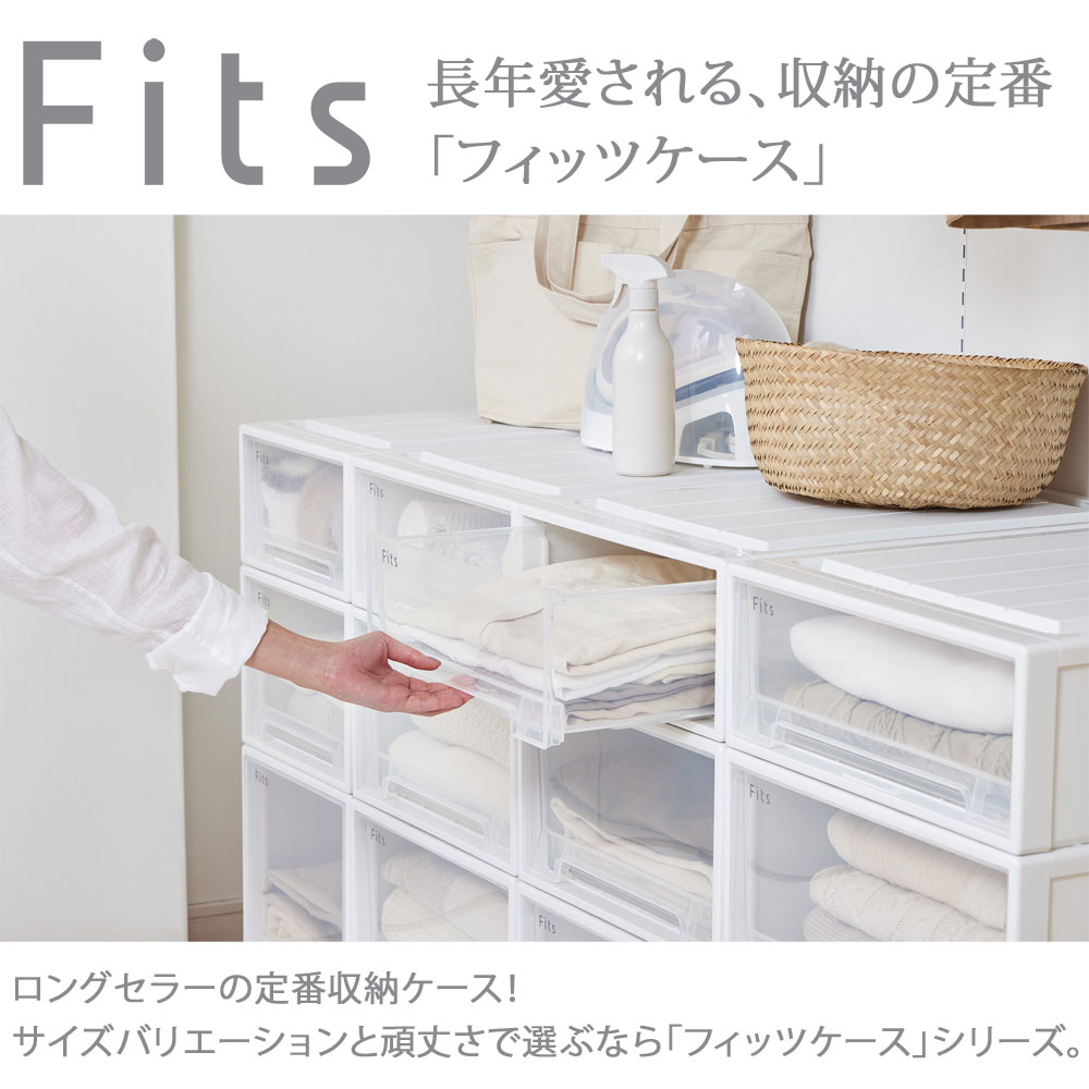 天馬Fitz7段収納 天馬 収納ケース 衣装ケース チェスト フィッツプラス プレミアム