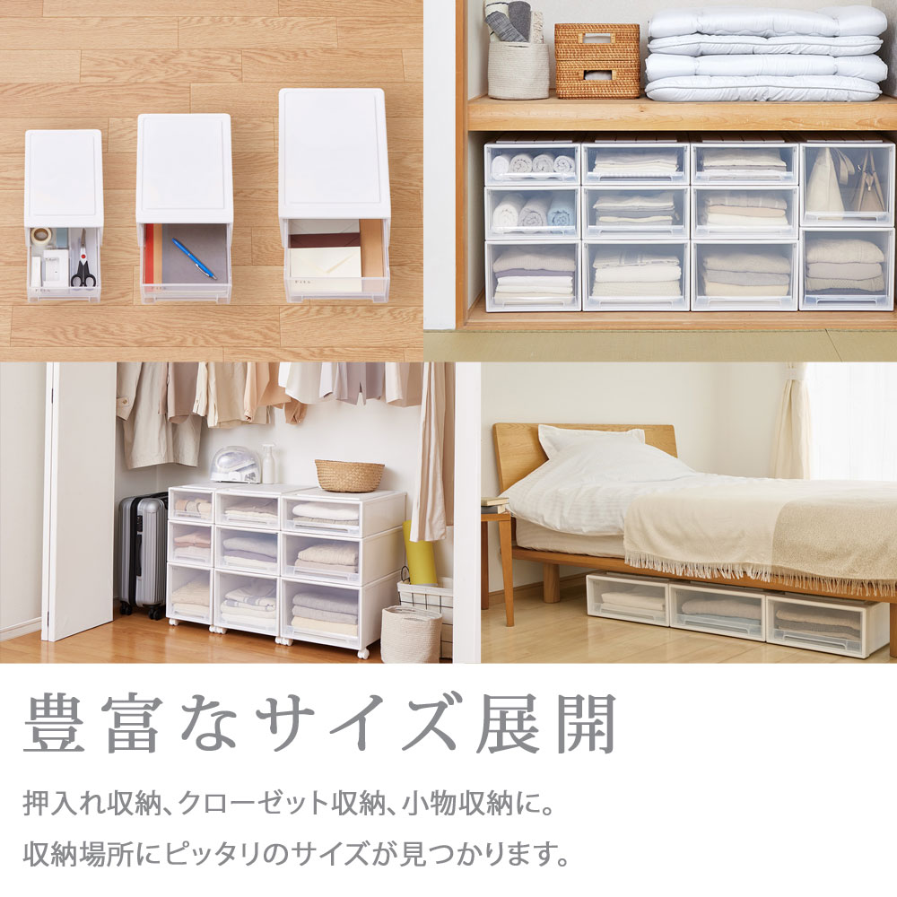 Fits 4個セット 天馬 フィッツケース 45-45L （ワイドディープ） WC