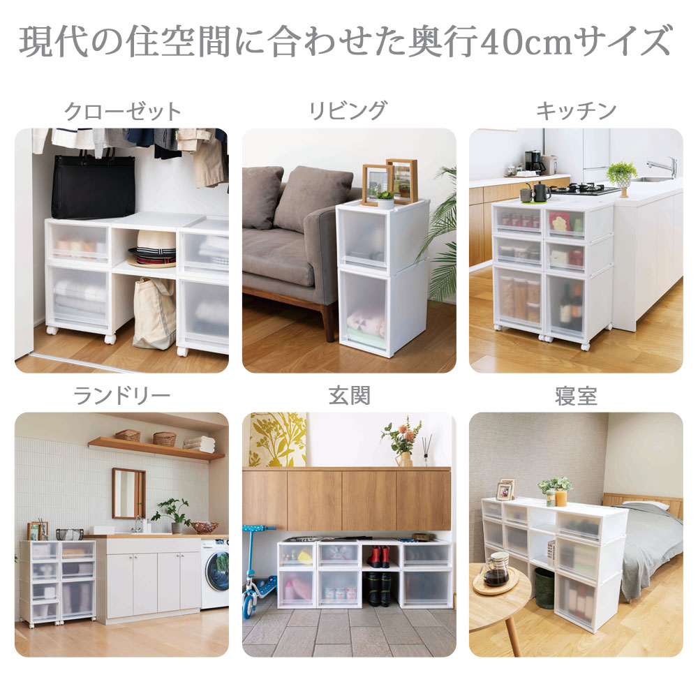 Fits 天馬 フィッツケース マルチ 40-35M WC（ホワイトクリア） 収納