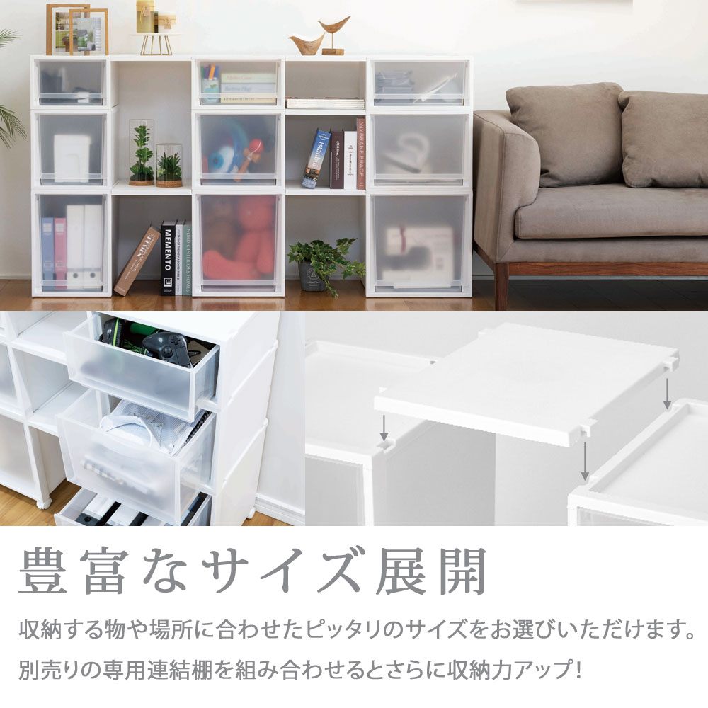 Fits 天馬 フィッツケース マルチ 40-35M WC（ホワイトクリア） 収納