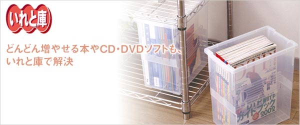 Fits 2個セット 天馬 フィッツケース スリムL カプチーノ（幅