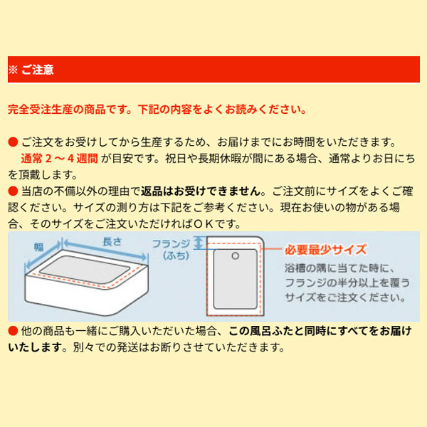オーダーメイド アルミ組合せ風呂ふた アイボリー 抗菌・防カビ 81〜85×131〜140cm 3枚割の画像