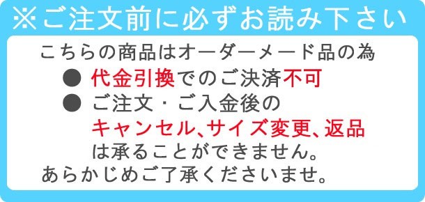 東プレ オーダーメイド 組合せ風呂ふた 両面ホワイト 191〜195×221〜230cm 4枚割