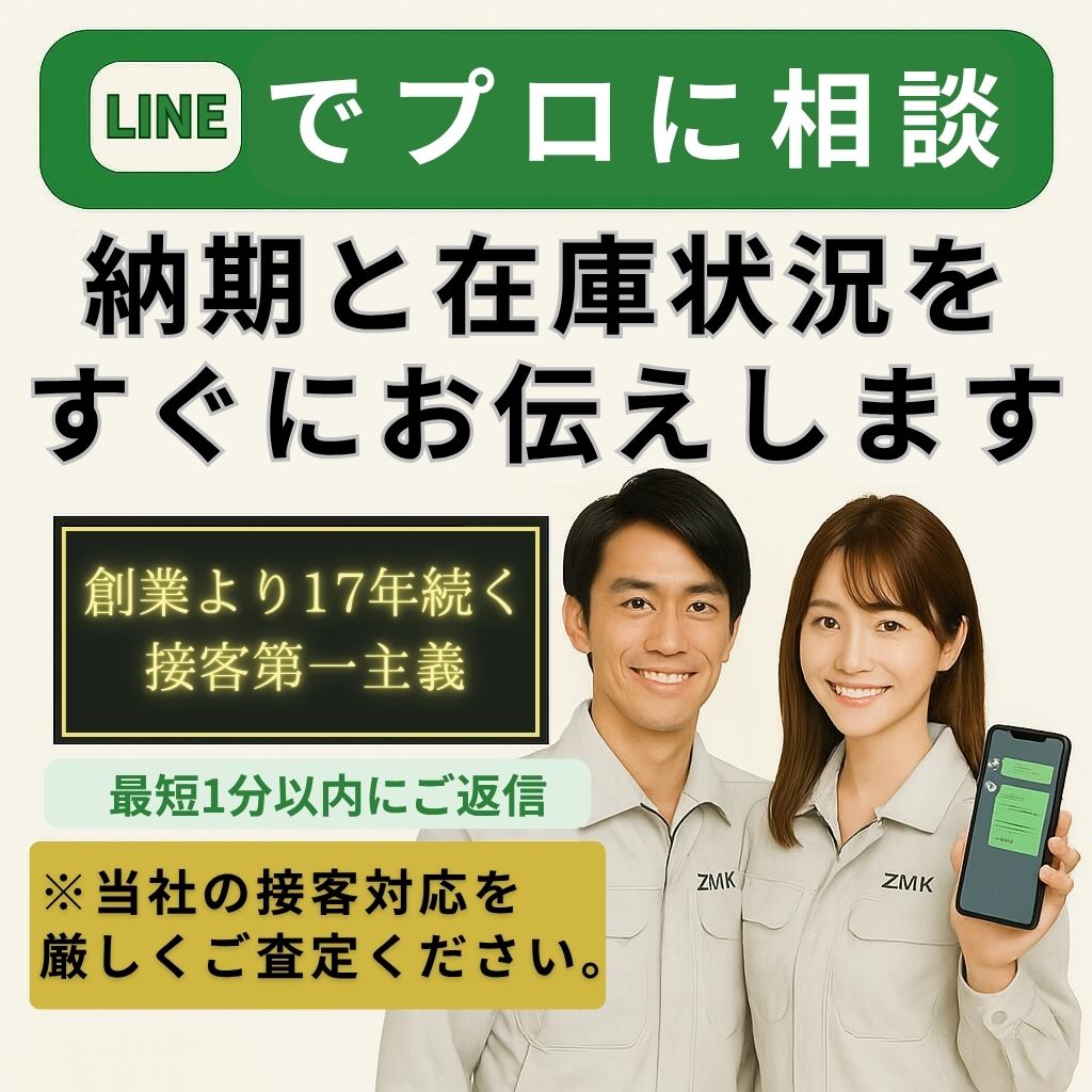 【HE-S37LQSセット】 パナソニック エコキュート Sシリーズ 通常水圧 フルオート 370L 3〜5人用 リモコン・脚部カバー付き 角型 関連画像1