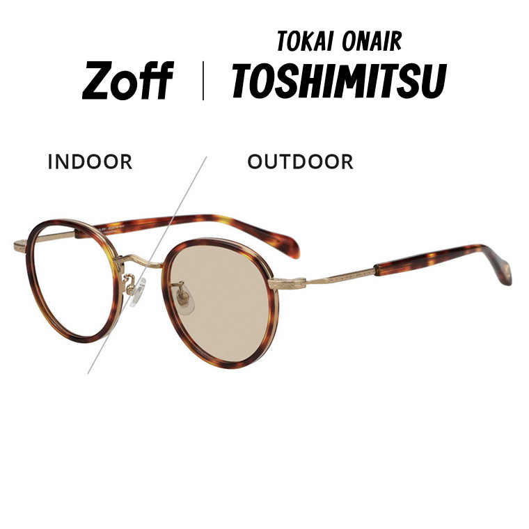 Zoff（ゾフ） 【WEB限定】[東海オンエア としみつさんコラボ 