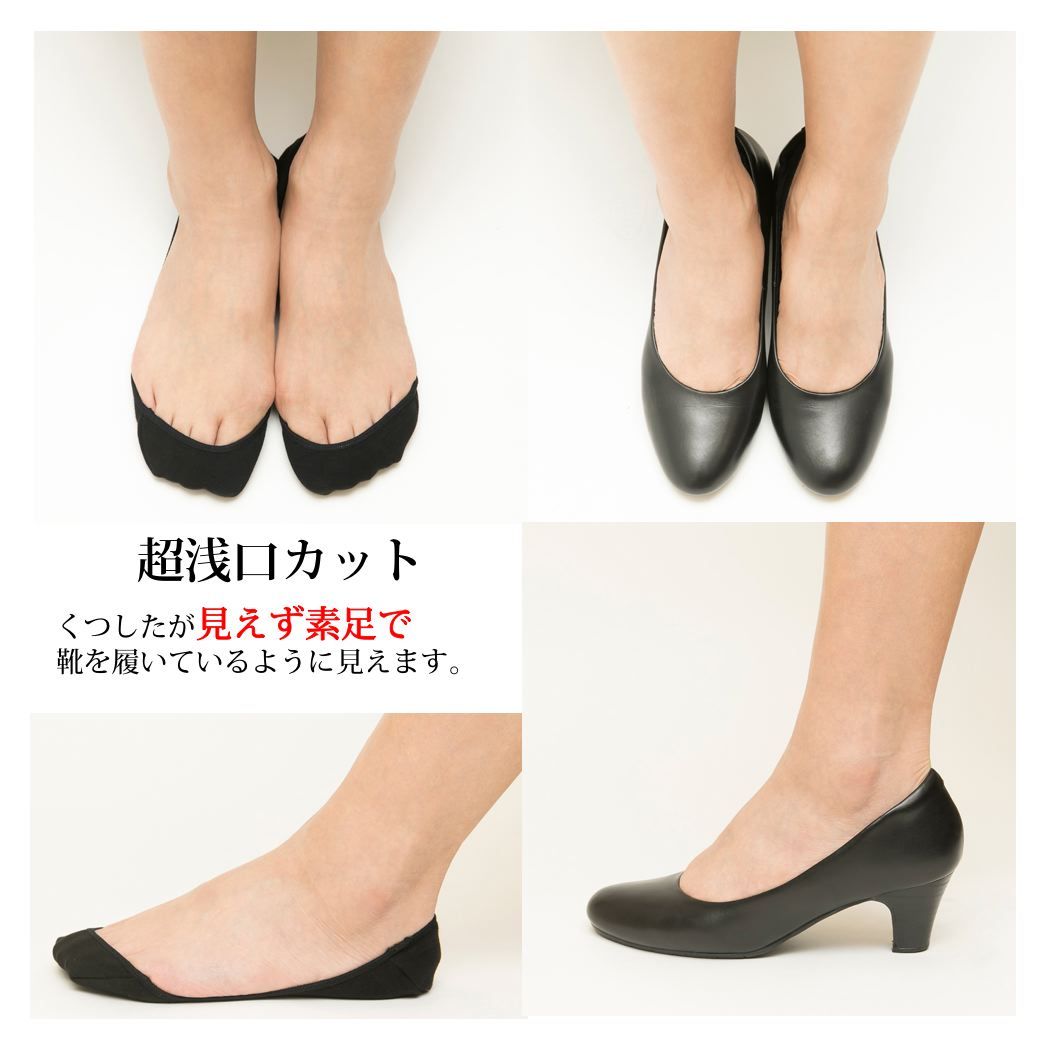 3足セット 靴下 つま先二重 フットカバー 浅履き 穴あき予防 破れ