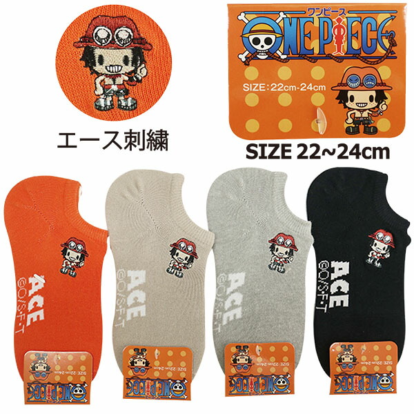 ONEPIECE ワンピース エース 刺繍 スニーカーインソックス レディス
