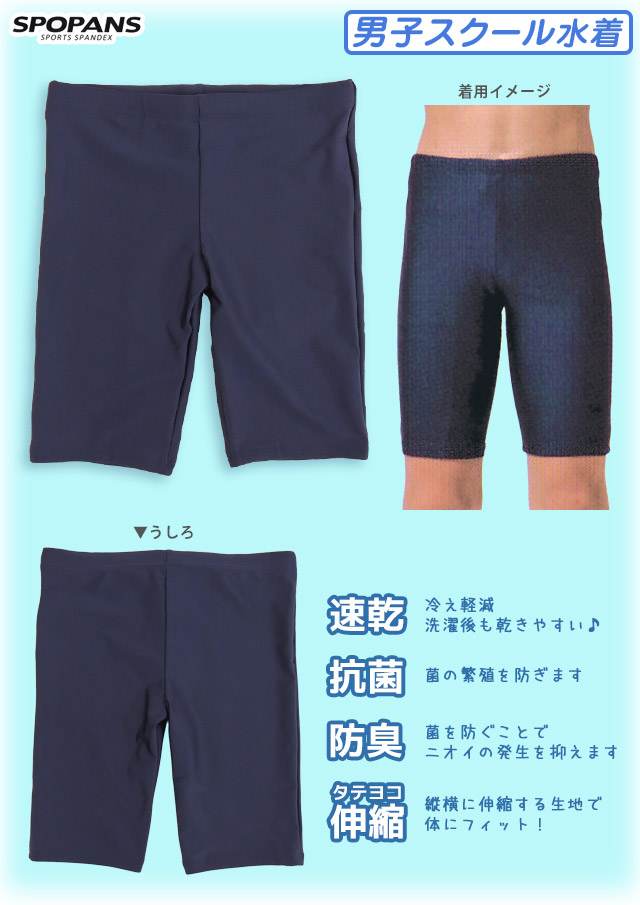 VOLCOM/ボルコム ボードショーツ/水着/サーフパンツ ストレッチ