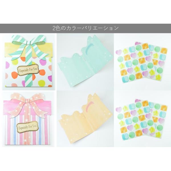 ダイカット色紙プレゼントボックス