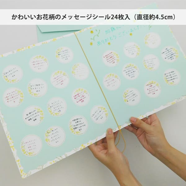二つ折り色紙フラワー