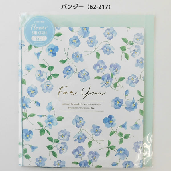 二つ折り色紙フラワー