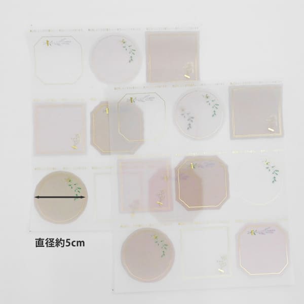 ナチュラルメッセージシール