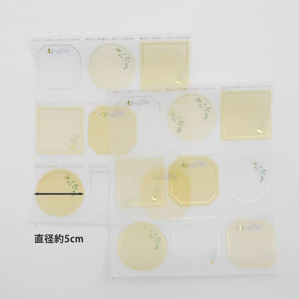 ナチュラルメッセージシール