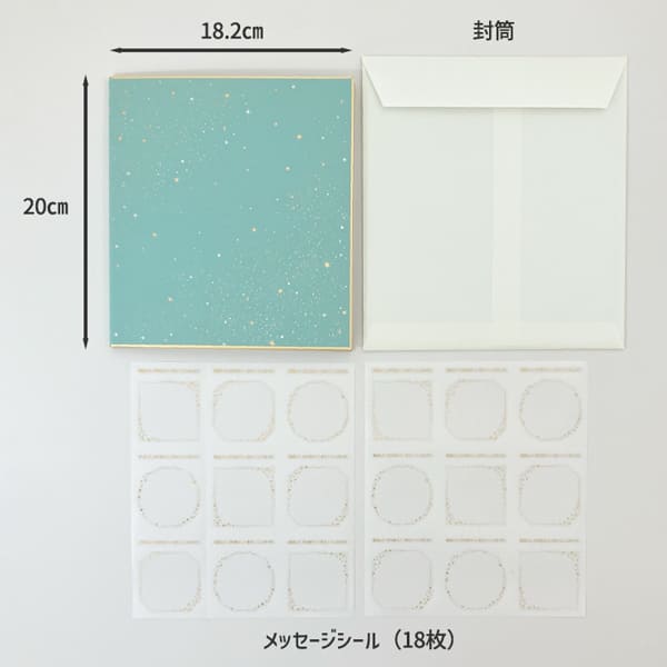 詳細サイズ