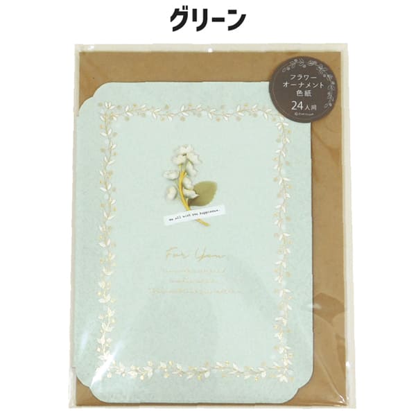 Z&K Online Shop - 色紙・寄せ書き｜Yahoo!ショッピング