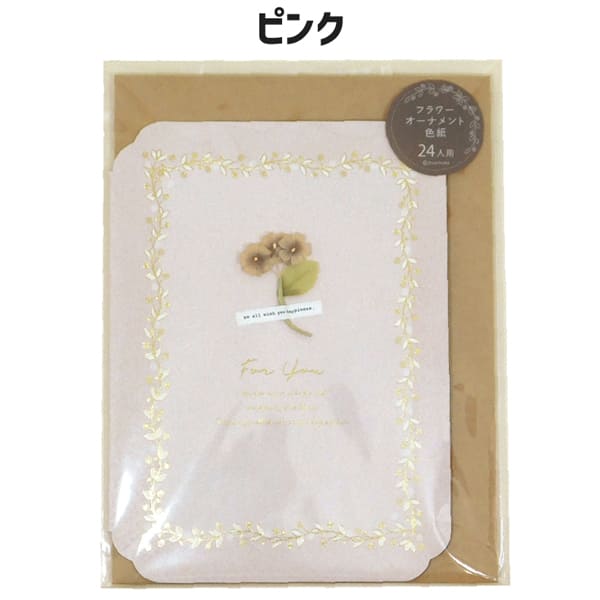 Z&K Online Shop - 色紙・寄せ書き｜Yahoo!ショッピング