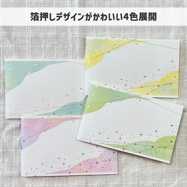 Nページ　色紙　ポストカード 二つ折りミニ色紙 押し花ブルー 1339210 寄せ書き│NB 5冊まで