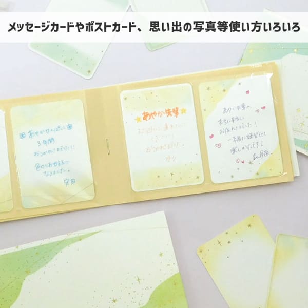 ショップレビュー ランキング カードポケット色紙 メッセージカード16枚入 二つ折り 寄せ書き その他