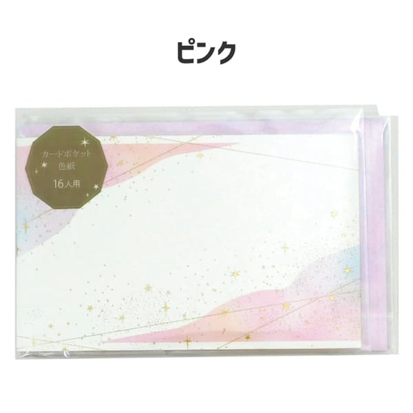 Amazon.co.jp: ぼんじゅうる 東京タワー 特典 色紙 ポストカード