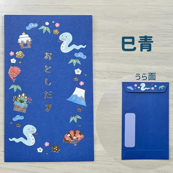 邪神ちゃんドロップキック ポチ袋 5枚セット ユキヲ 非売品 特典