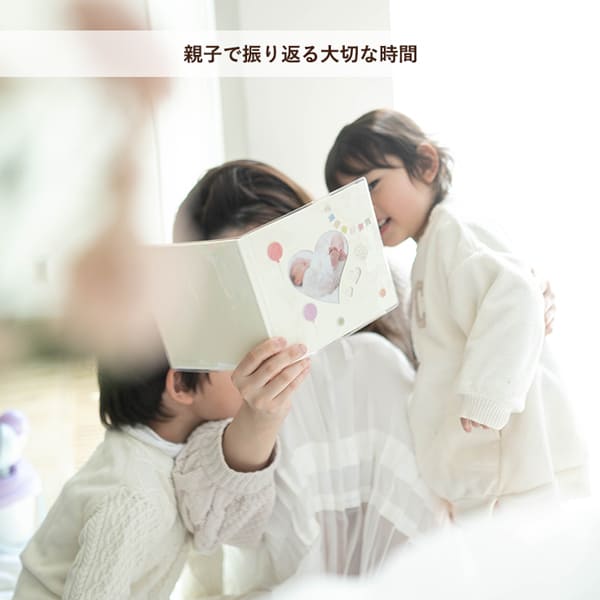 みんなで一緒に振り返る