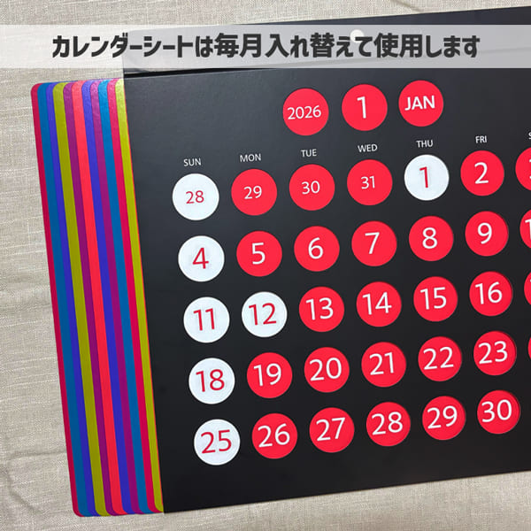 2026年1月始まり カレンダー】ダイカット 壁掛け おしゃれ かわいい