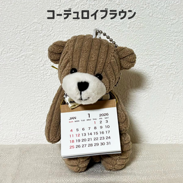 2026年1月始まり カレンダー】ベアカレンダー 卓上・壁掛け くま
