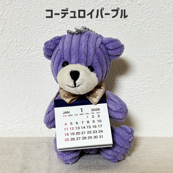 2026年1月始まり カレンダー】ベアカレンダー 卓上・壁掛け くま