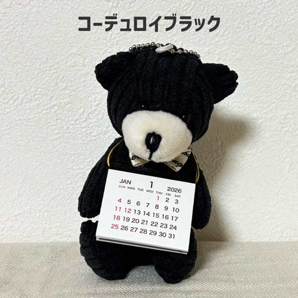 2026年1月始まり カレンダー】ベアカレンダー 卓上・壁掛け くま