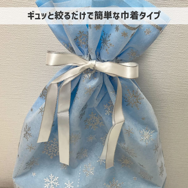 シャイニースノーバッグL ラッピング 袋 巾着 底マチあり リボン