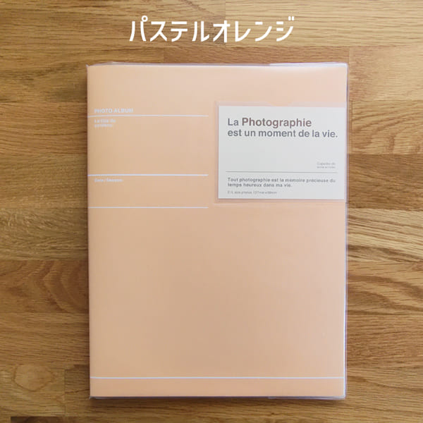 アルバム（サイズ：A4）｜文具、ステーショナリー｜キッチン、日用品