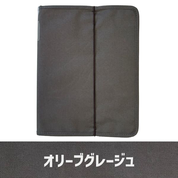 オリーブグレージュ