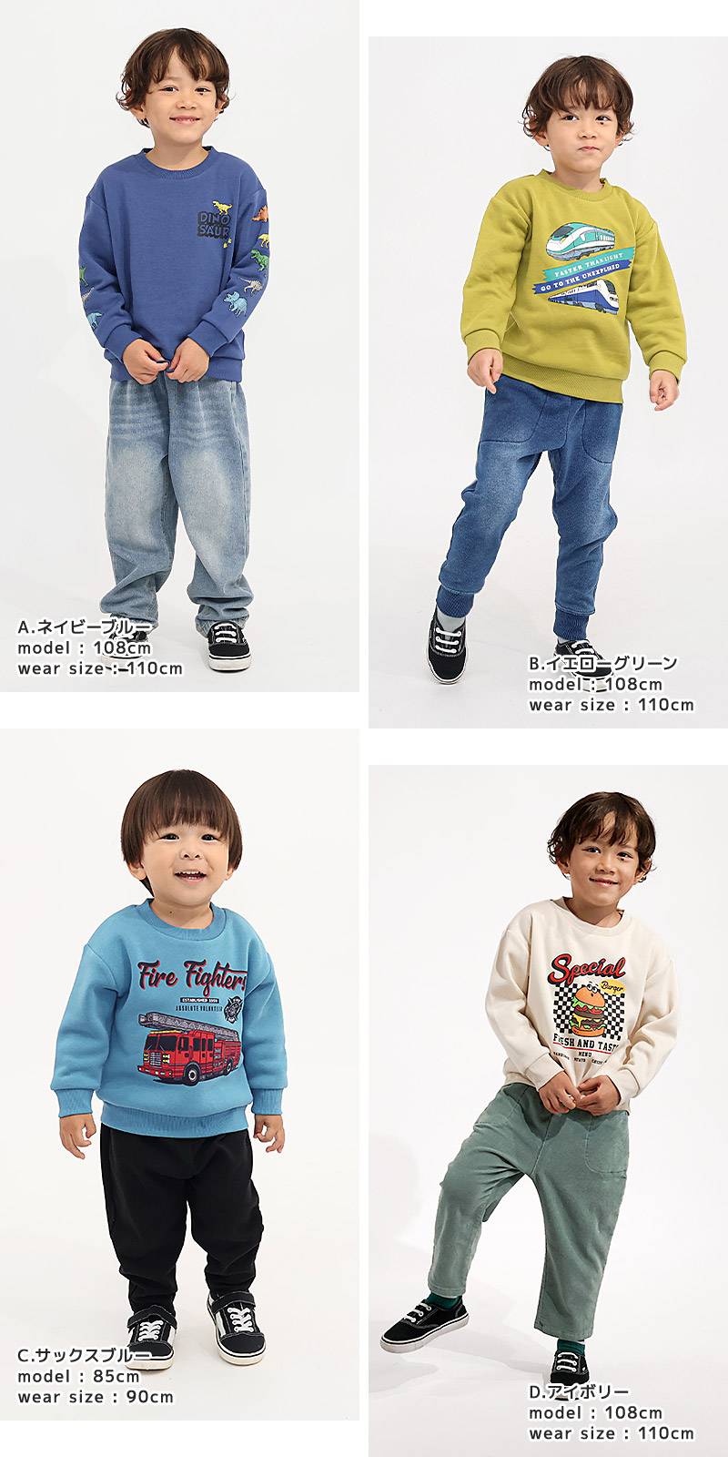 GrinLab（グリンラボ） キッズ ベビー スウェットトレーナー 長袖 裏