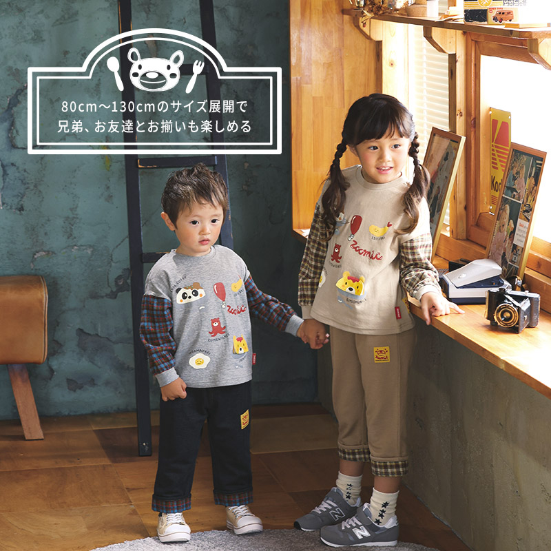 ZOOMIC（ズーミック） キッズ ロンT 長袖 Tシャツ 袖切替 チェック 袖