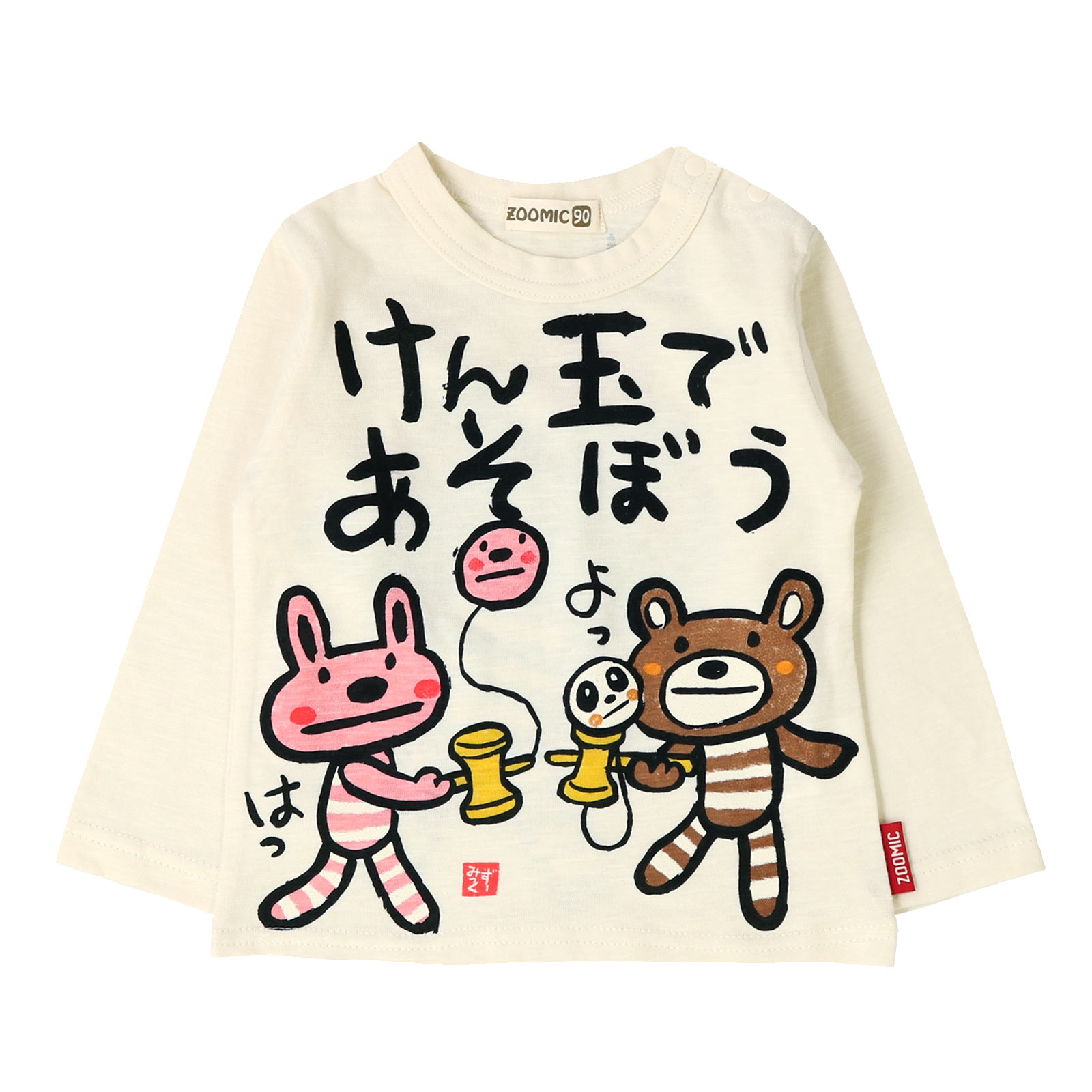 専用❗８枚　くまのTシャツ90~150　亀もあるよ！クマTシャツ 専用❗8枚 くまのTシャツ90~150 亀もあるよ！クマ