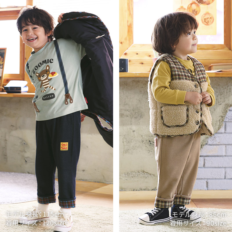 ZOOMIC（ズーミック） キッズ 7分丈パンツ 男の子 女の子 ニットデニム