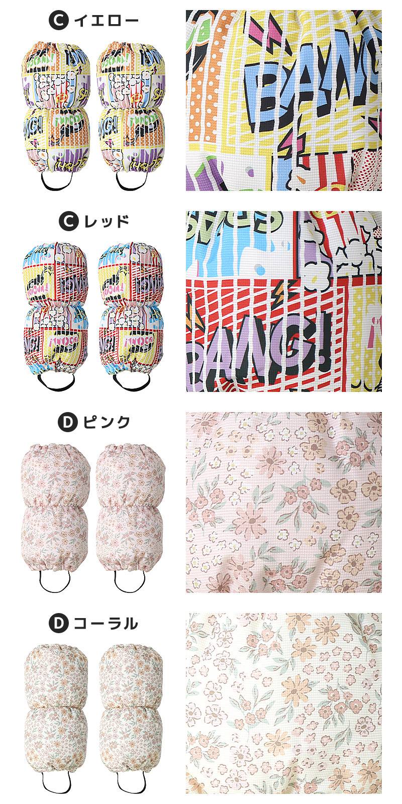 子供用防具 楽天市場】40%OFF 野球 少年軟式 キャッチャー防具 4点セット ゼット